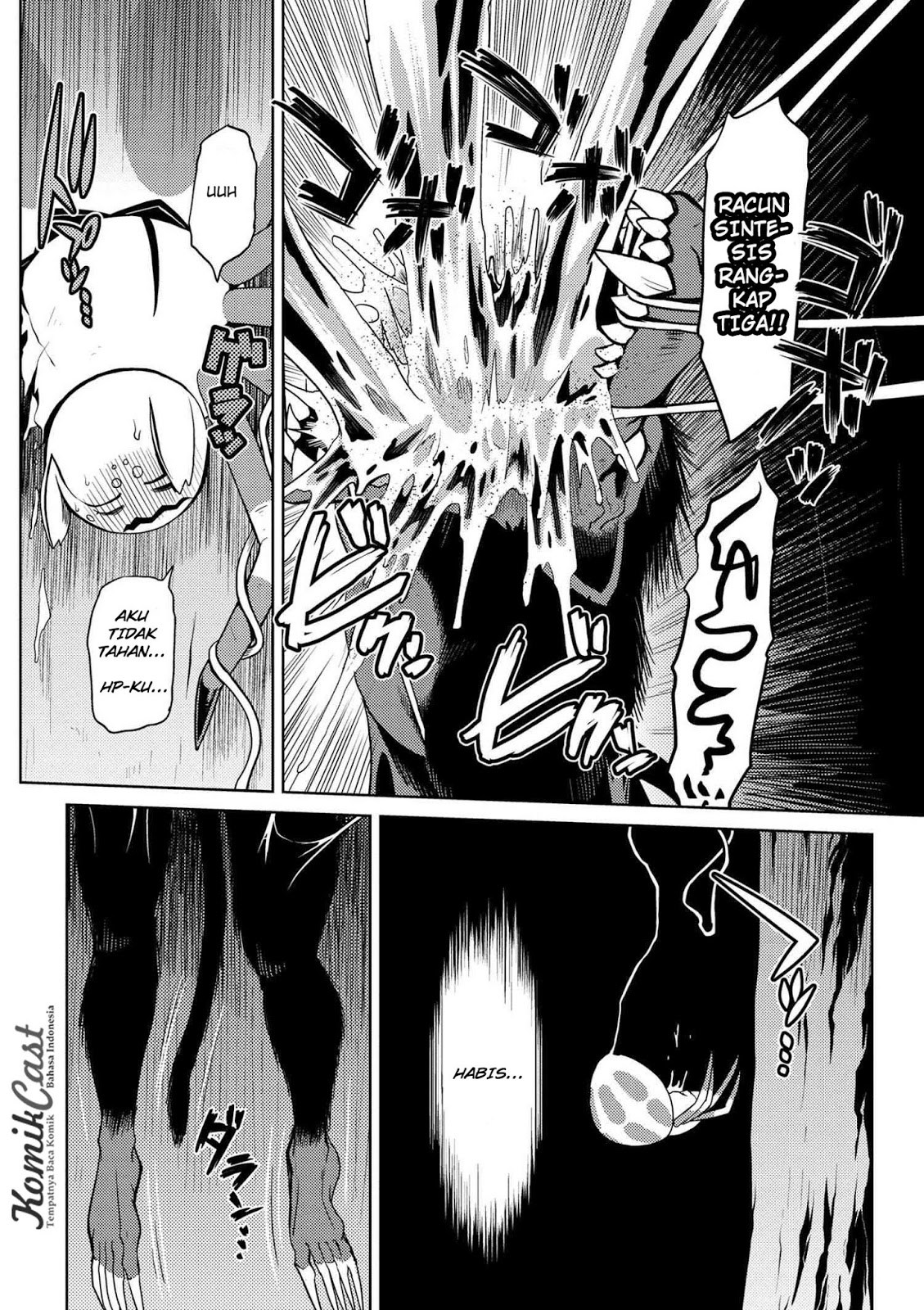 Kumo desu ga, Nani Ka?